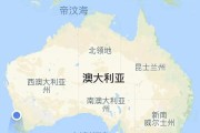 世界杯实时赔率查询-珀斯，被誉为世界“最孤独”的城市，周围1800公里没一个“邻居”