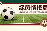 世界杯滚球下注平台-谢尔基与瓜迪奥拉之间的“绝妙爱恨关系”